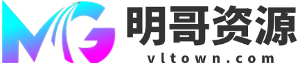 明哥资源_最新副业兼职项目大全_创业项目教程与实战经验分享