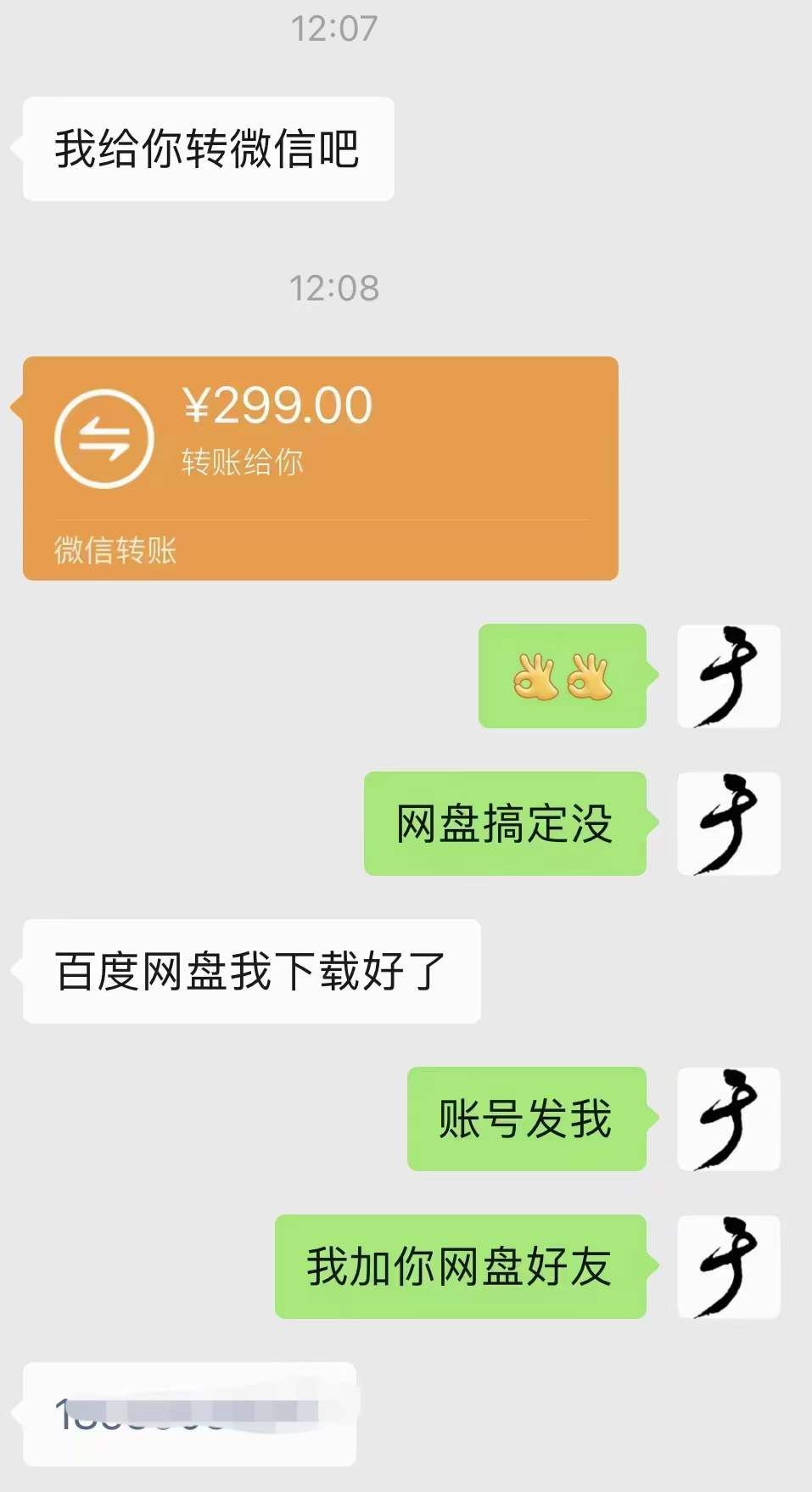 图片[3]|小吃配方淘金项目：0成本、高利润、大市场，一天赚600到6000【含配方】|明哥资源