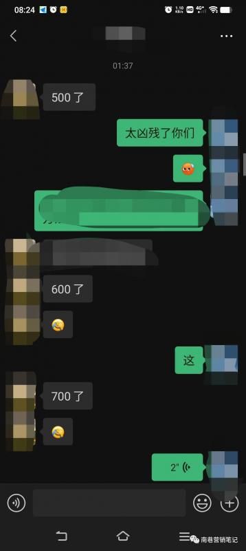 图片[4]|抖音全自动提款机项目：独家蓝海 无需剪辑 单号日赚100～500 (可批量矩阵)|明哥资源