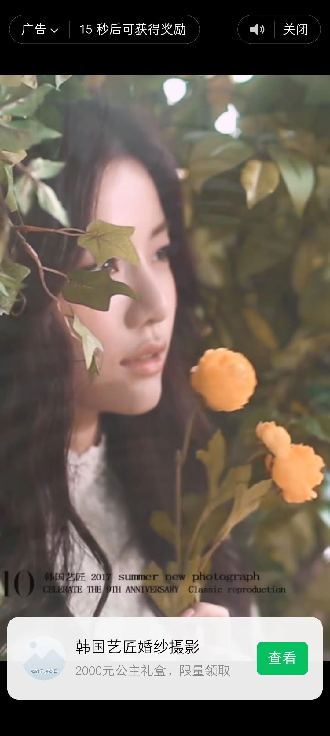 图片[2]|趣味聚合工具箱小程序系统，小白也能上线小程序 获取流量主收益(源码+教程)|明哥资源