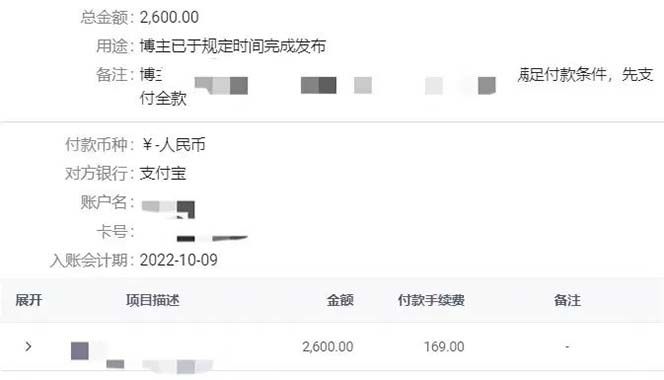 图片[3]|小红书变现营：实测3个月涨18w粉丝 变现10w+有学员3天1w(教程+素材+软件)|明哥资源