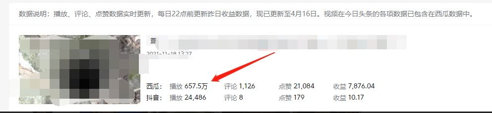 图片[1]|《老吴·中视频项目搬砖玩法，一年变现50w》目前看过的的最干货中视频玩法|明哥资源