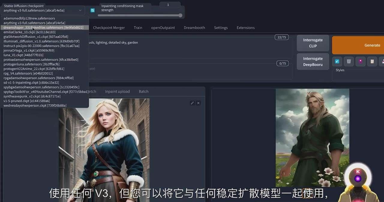 Stable Diffusion 101:使用 AI 创建自定义动漫艺术教程-17节课-中英字幕|明哥资源