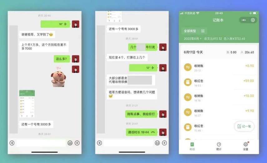 祖小来-简单易复制,月收益1万+的虚拟产品项目,实战玩法详解(视频教程+文档)|明哥资源