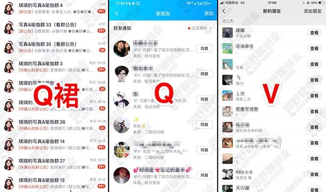 图片[1]|【男粉落地项目】2023零基础玩转男粉快手无人直播，无脑月入3w+实操教程！|明哥资源