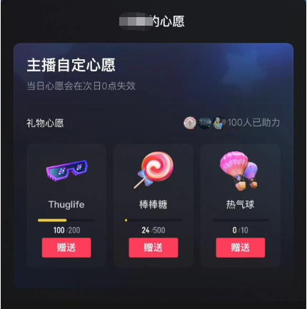 图片[2]|抖音无人直播新玩法 生日表白祝福2.0版本 一单利润10-20元(模板+软件+教程)|明哥资源