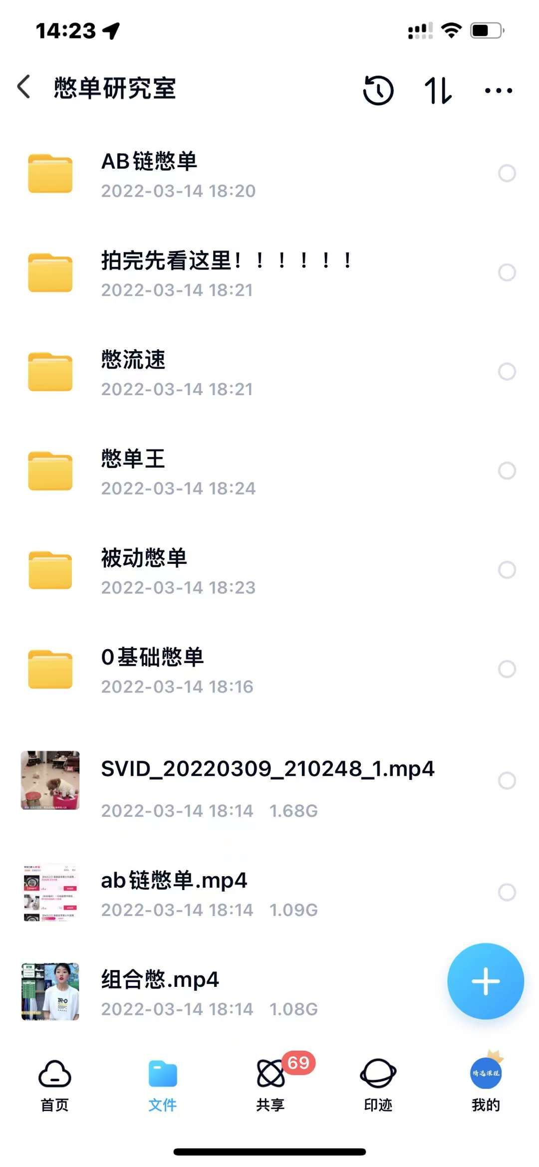 抖音憋单玩法话术研究室，各种憋单玩法，谁用谁爽|明哥资源