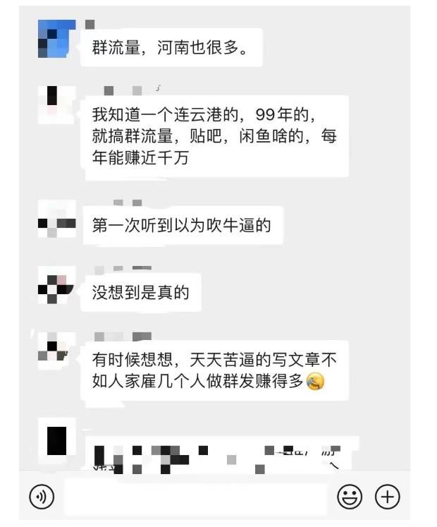 黑帽子-群流量抖音玩法，一年能搞200w群流量玩法【付费文章】|明哥资源