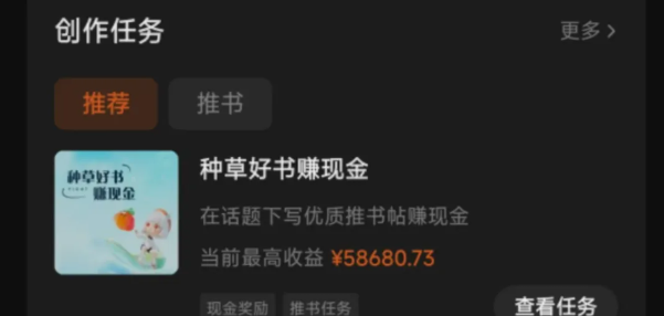 图片[1]|番茄小说新玩法，借助AI推书，无脑复制粘贴，每天10分钟，新手小白轻松收益400+|明哥资源