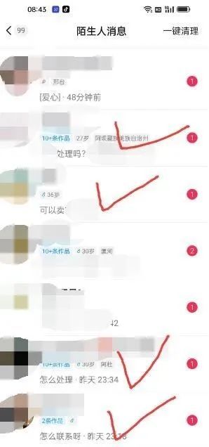 图片[4]|东哲·短视频男女搭档变现 立刻做立刻赚 一劳永逸的私域成交项目（不露脸）|明哥资源