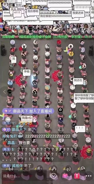 抖音无人直播广场舞，没赶上云蹦迪，一定要赶上云广场舞【软件+教程+素材】|明哥资源