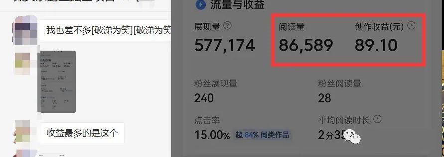 图片[2]|如何套模板打开播放量，2022短视频起号必学课31节，送钩子模板|明哥资源
