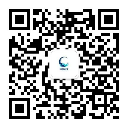微信公众号|明哥资源