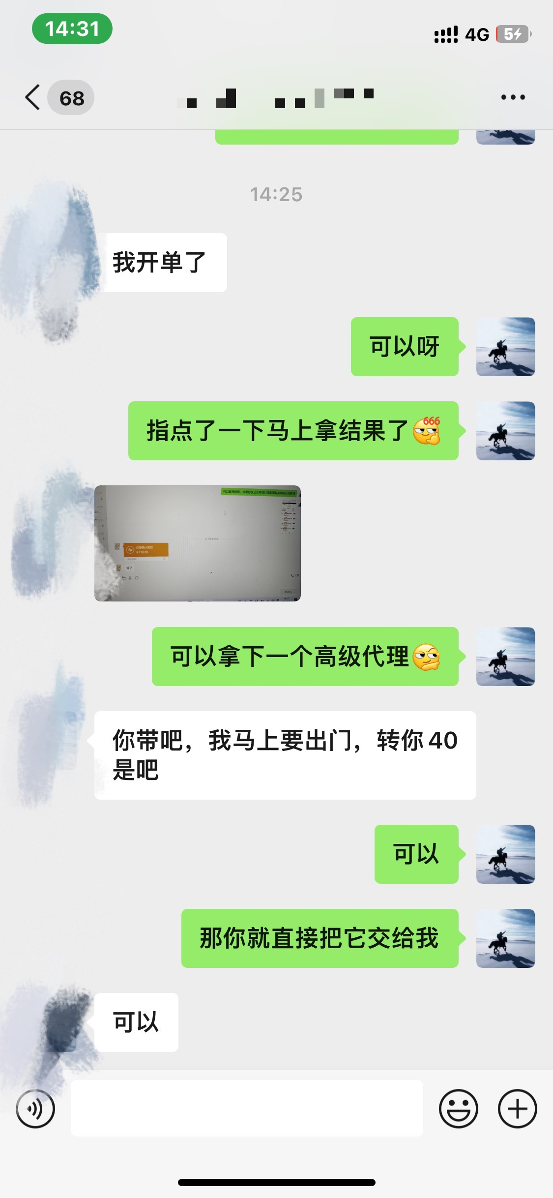 图片[3]|资源站合集网站 全网项目库变现-如何通过卖项目收学员-附多种引流创业粉方法|明哥资源