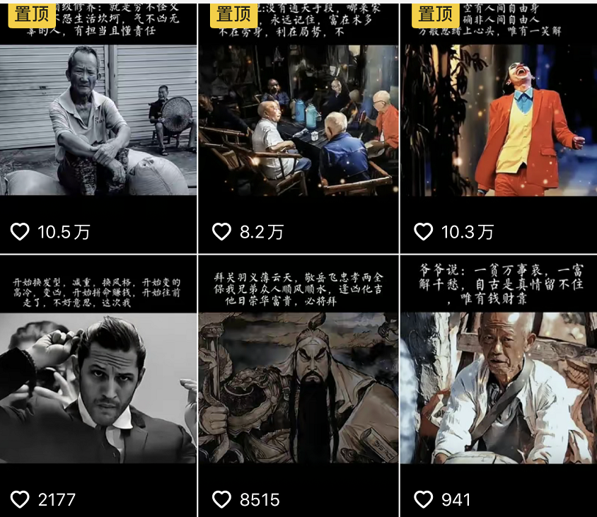 图片[1]|抖音文案馆副业变现项目，一条龙实操整理拆解，小白看完直接上手|明哥资源