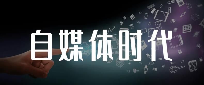 永哥·自媒体孤独九剑系列课程，快速获得在家稳定收入技巧，兼职也能高收入|明哥资源