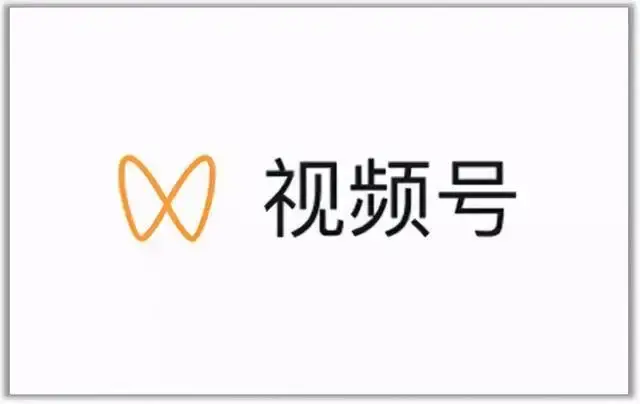 视频号最新带货玩法，无需成本可直接操作|明哥资源