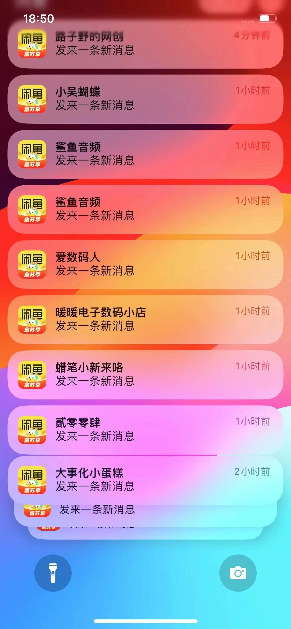 图片[1]|闲鱼流量掘金-虚拟变现新玩法配合全网项目库，精准引流变现3W+|明哥资源