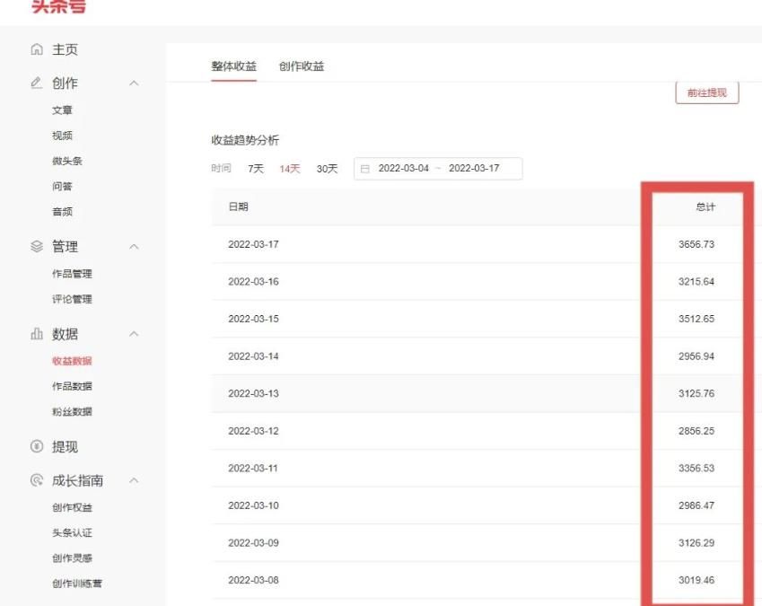 君白团队2022年最新抖音项目课程,抖音书单号+抖音影视剪辑解说|明哥资源