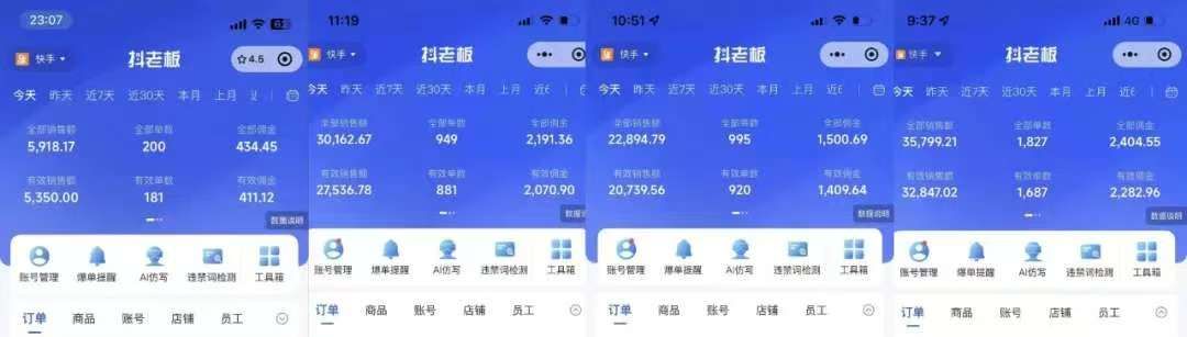 图片[1]|快手小店，专业团队全程代运营，你只需提供快手号，每日躺赚600+|明哥资源