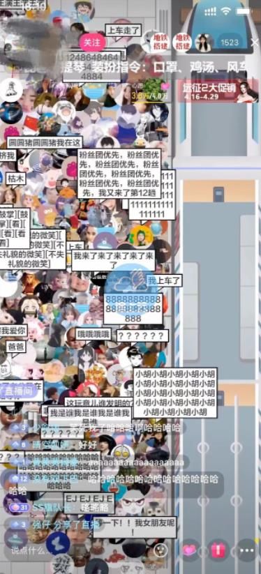 抖音最近很火的游戏直播：挤地铁教程+源码+软件|明哥资源