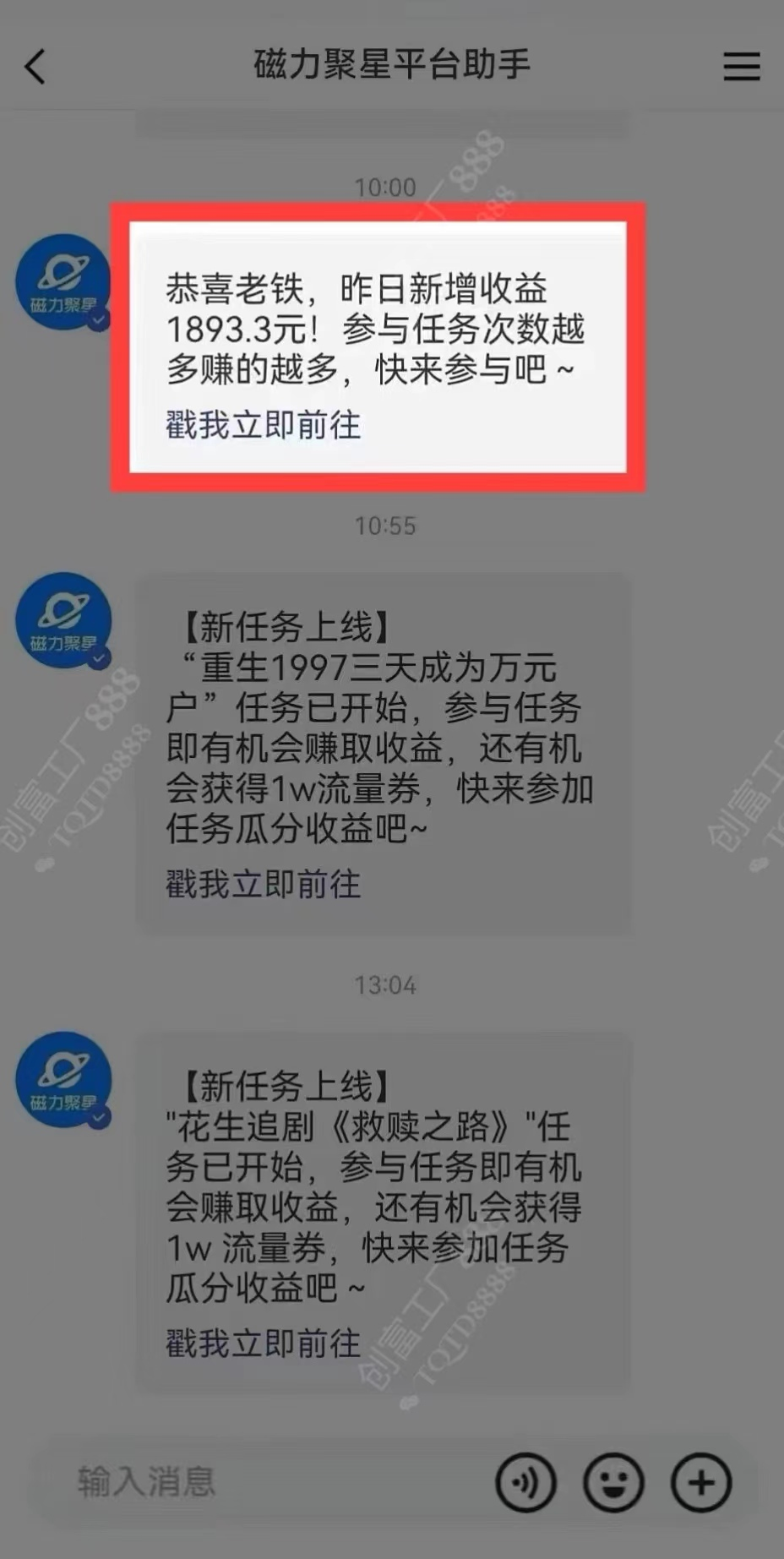图片[1]|2024快手最火爆赛道，美女无人直播，暴利掘金，简单无脑，轻松日入2000+|明哥资源