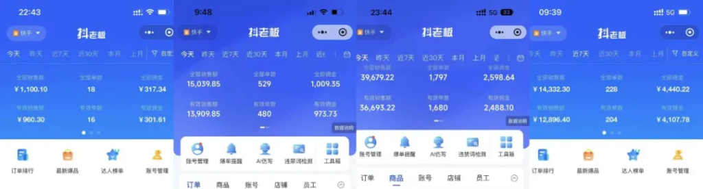 图片[2]|【陪跑项目】快手小店代运营|明哥资源