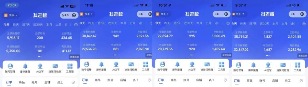 图片[3]|【陪跑项目】快手小店代运营|明哥资源