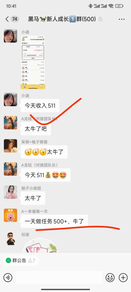 图片[2]|【陪跑项目】手机副业项目介绍|明哥资源