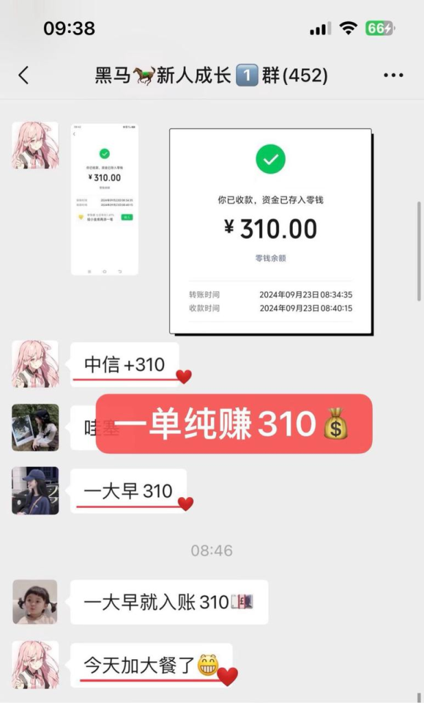 图片[4]|【陪跑项目】手机副业项目介绍|明哥资源