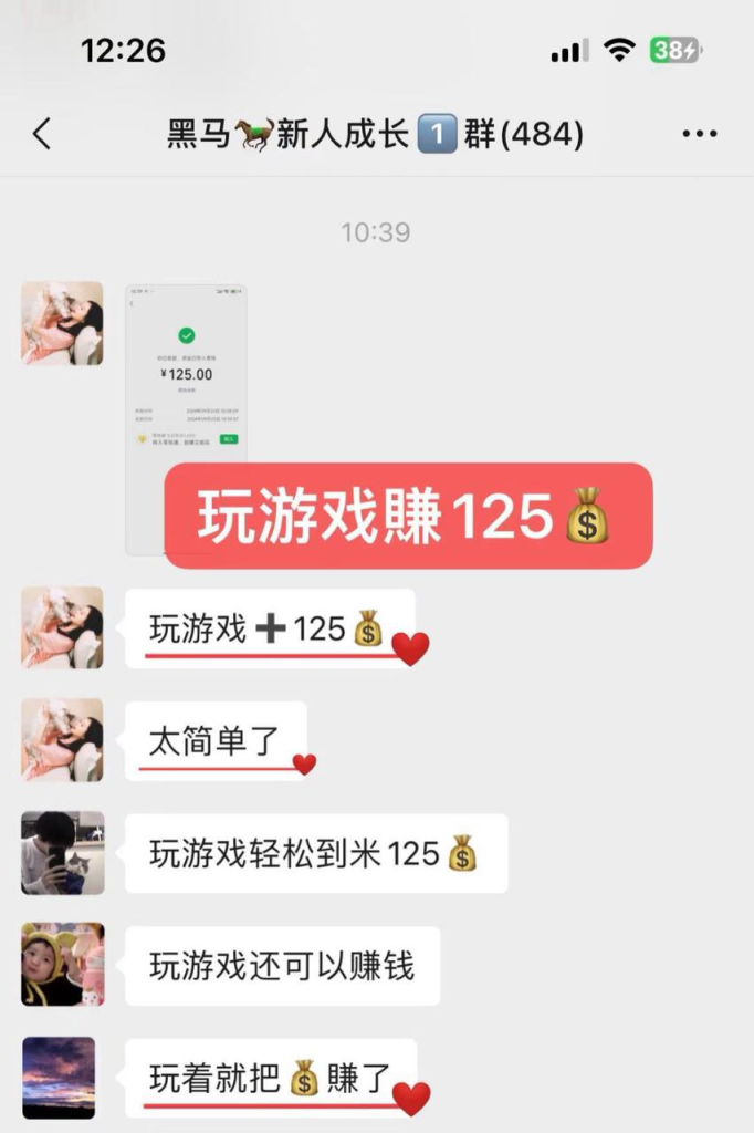 图片[6]|【陪跑项目】手机副业项目介绍|明哥资源