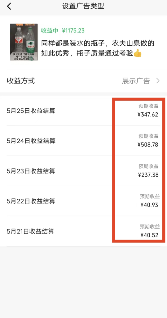 图片[2]|【陪跑项目】视频号4.0高阶变现项目介绍|明哥资源