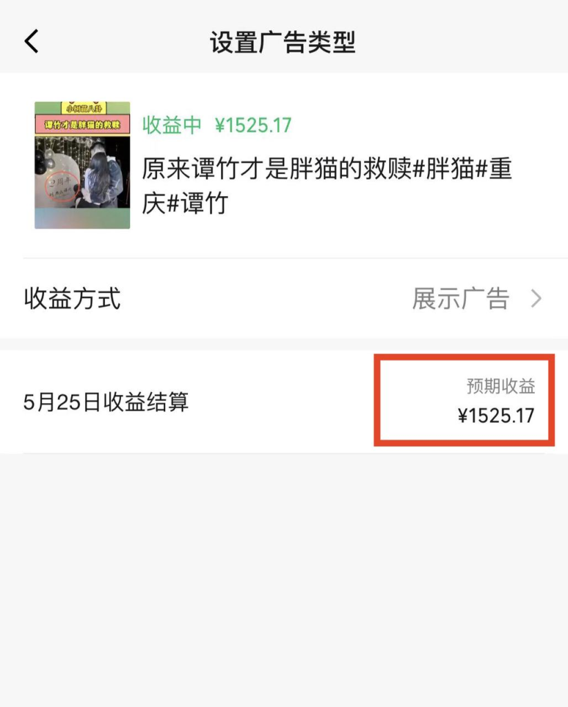 图片[3]|【陪跑项目】视频号4.0高阶变现项目介绍|明哥资源
