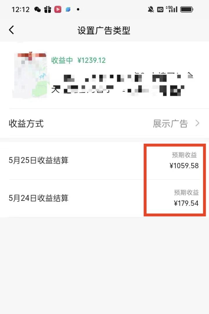 图片[4]|【陪跑项目】视频号4.0高阶变现项目介绍|明哥资源