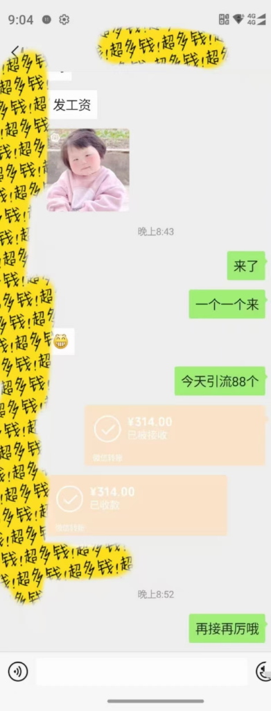图片[2]|【包回收，包回本】闲鱼印钞机|明哥资源