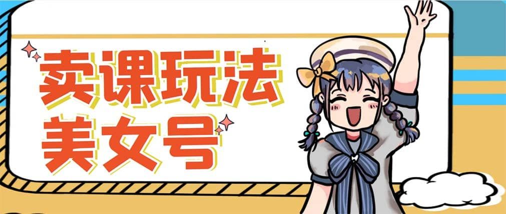 新号日入100+短视频躺赚，发好视频就可以了，矩阵多号多发作品效果更好|明哥资源