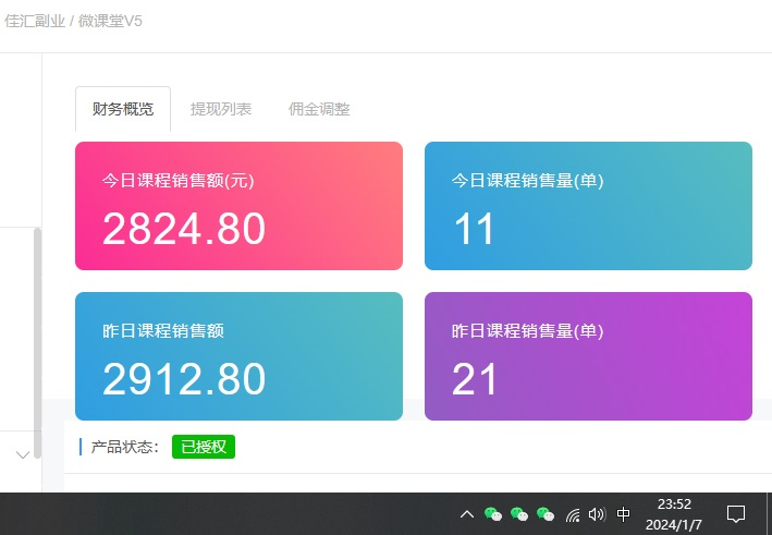 图片[2]|资源站合集网站 全网项目库变现-如何通过卖项目收学员-附多种引流创业粉方法|明哥资源