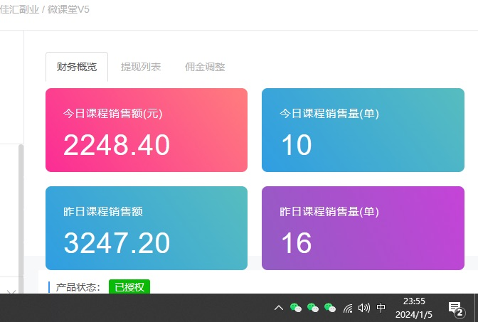 图片[1]|资源站合集网站 全网项目库变现-如何通过卖项目收学员-附多种引流创业粉方法|明哥资源
