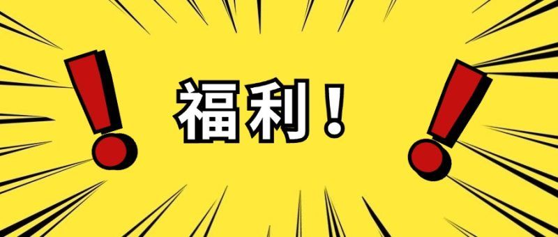 【图文教程】如何自己一个人薅 genspark20 个月会员|明哥资源