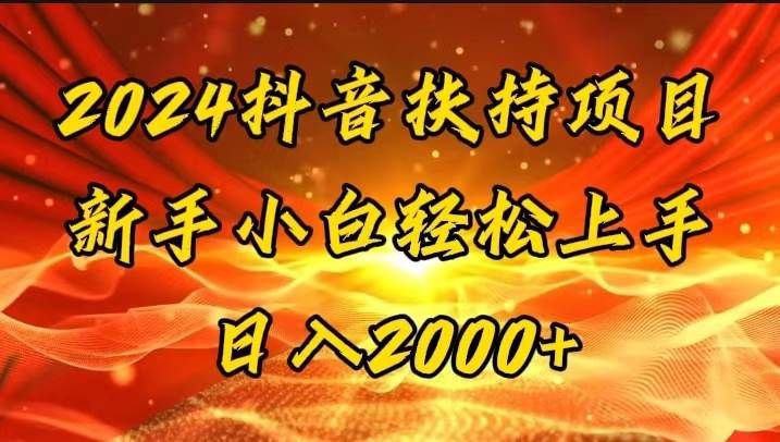 一键生成短剧解说视频，百分百过原创，几分钟一条，无脑操作，日入3000+|明哥资源