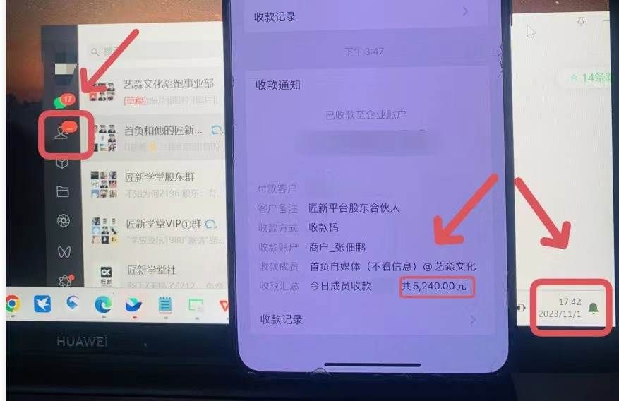 年底最火红包封面项目,风口项目单月变现六位数保姆级教程!|明哥资源
