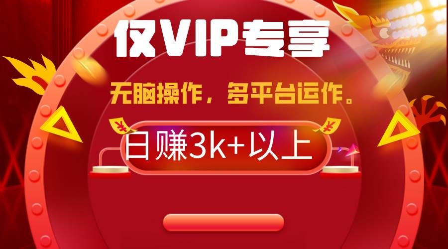 2024年最新一键多平台带货，这么简单无脑的操作日入3k+你玩过吗？几分钟...|明哥资源