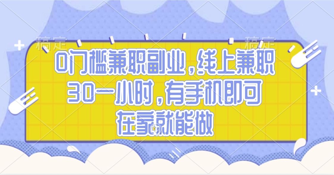 视频号创作者分成，民间故事玩法3.0，单日收益300+|明哥资源
