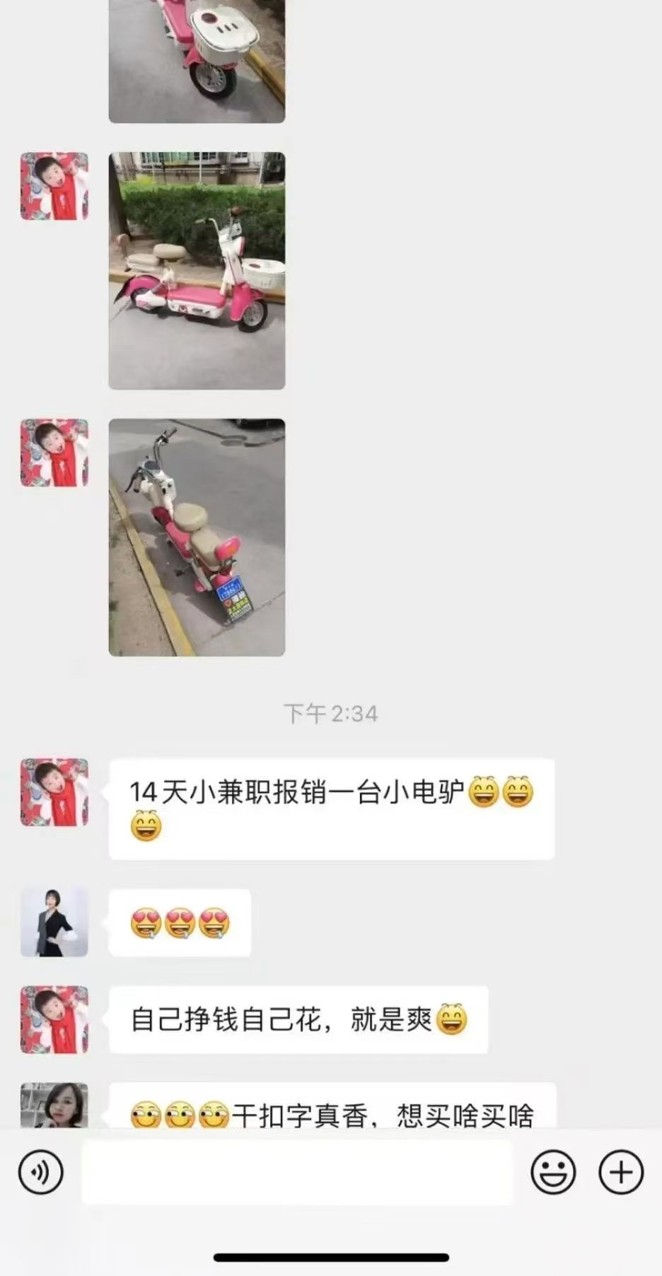 图片[2]|1小时狂赚300+，会打字就能赚，多劳多得，提现秒到！|明哥资源