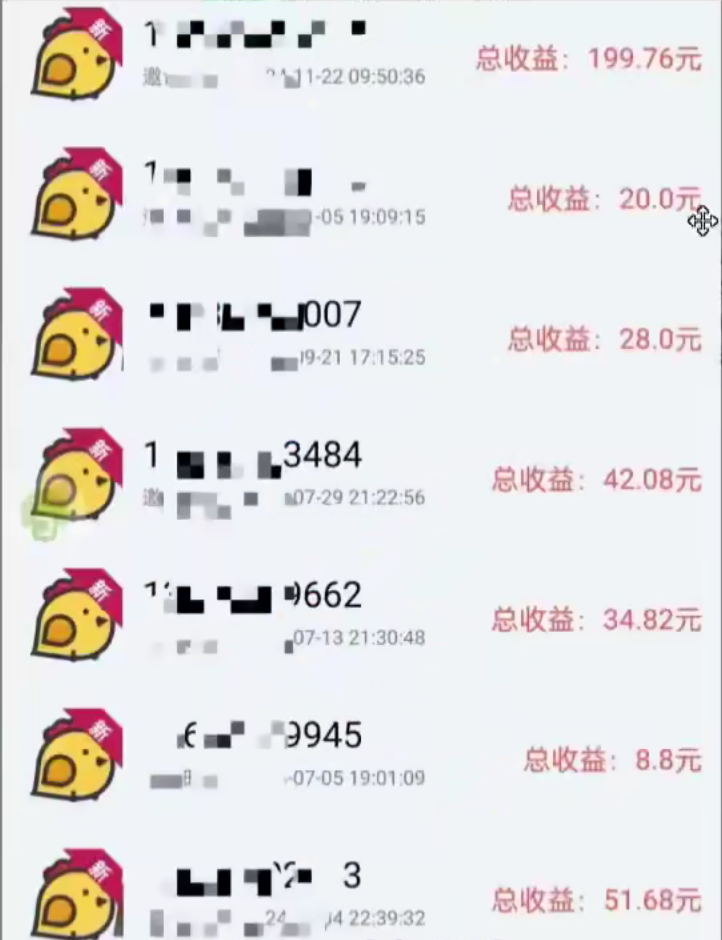 美团截屏 单号每天12-18 单日60+|明哥资源