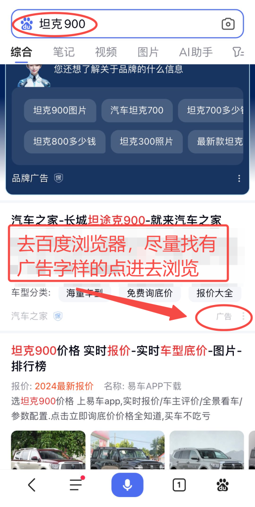 图片[6]|趣测趣玩-看广告一个0.5，单号每天30+|明哥资源