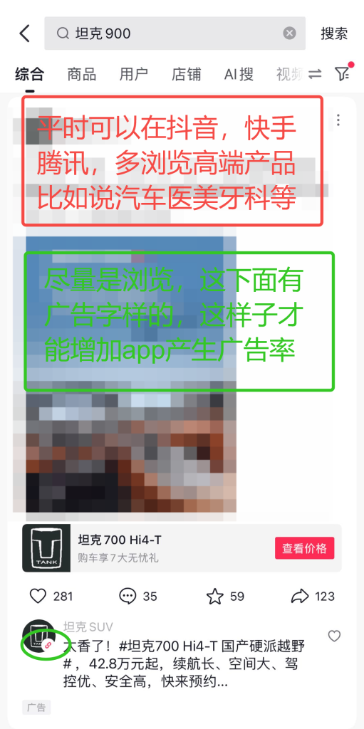 图片[7]|趣测趣玩-看广告一个0.5，单号每天30+|明哥资源