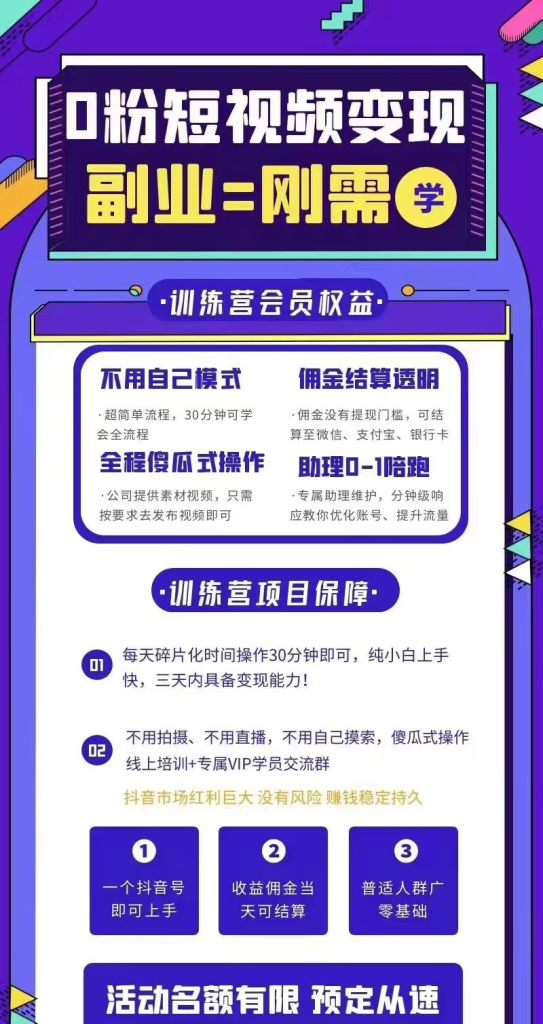 同城相亲项目保姆级实战教程日入四位数 同城交友搭子项目 初版 参考..|明哥资源