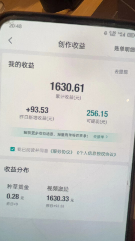 得物搬砖视频小项目 得物视频项目|明哥资源