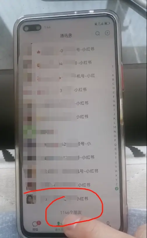 小红书图文引流,全面解析日引100私域流量是怎样做到的